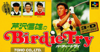 Serizawa Nobuo no Birdie Try Super Famicom  box art
